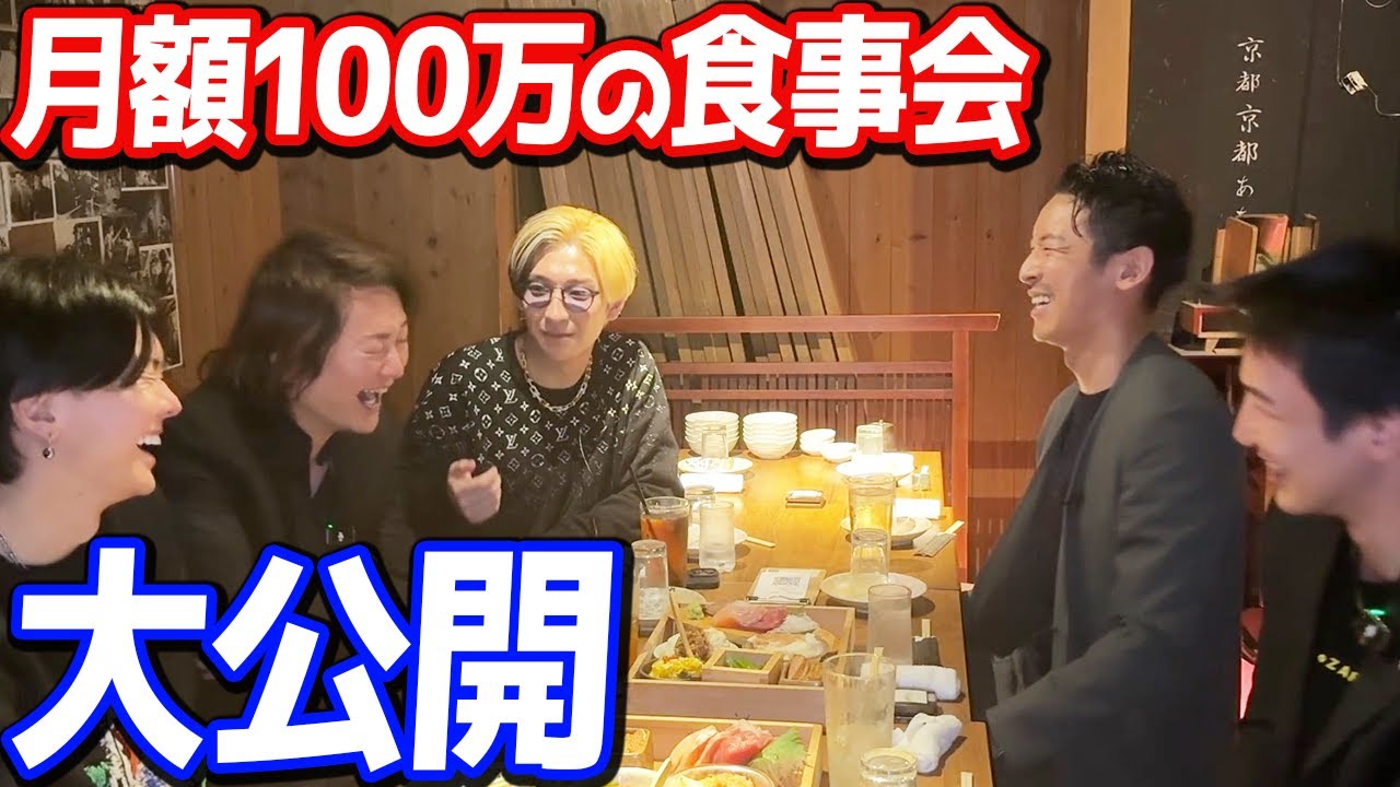 月100万ヒカルに貢ぐ医者の裏側を暴きました