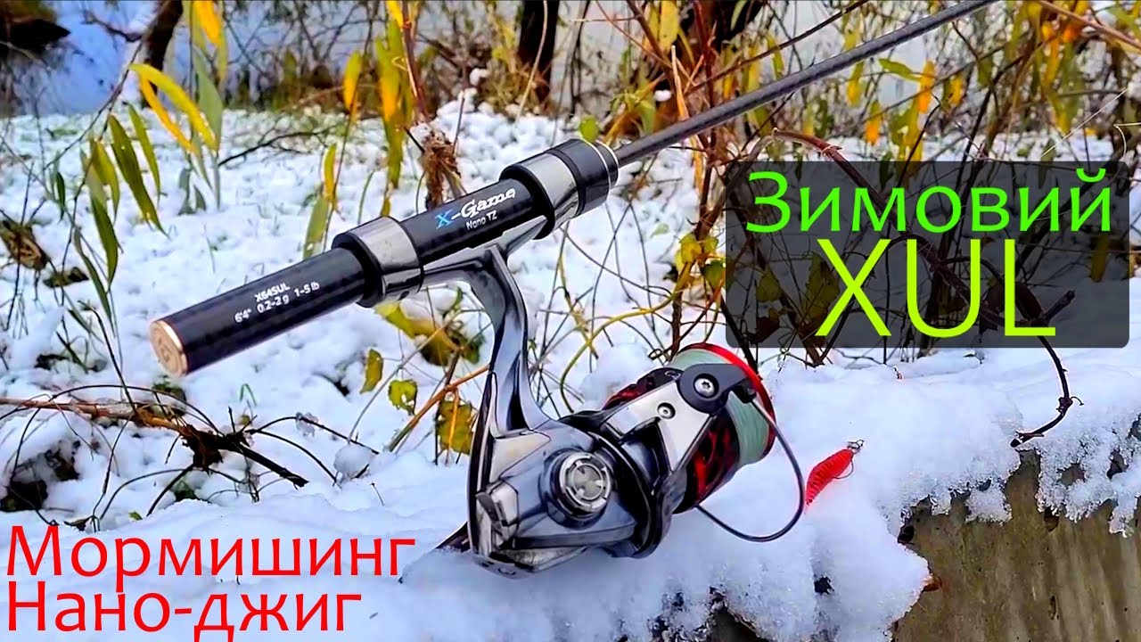 Зимовий мормишинг та XUL. Декілька порад.