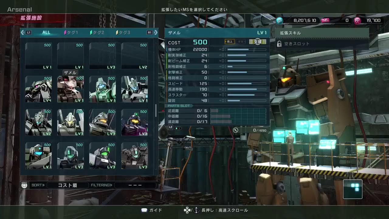 バトオペ2(PS5)参加型 カスマ参加型配信やります！