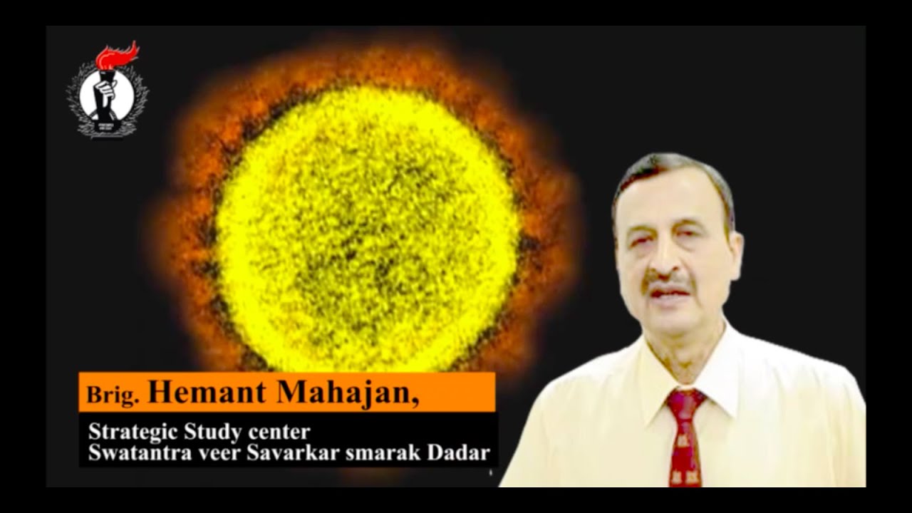 Retired Brigadier Hemant Mahajan | Defeating Chinese Coronavirus | Strategic Study Center