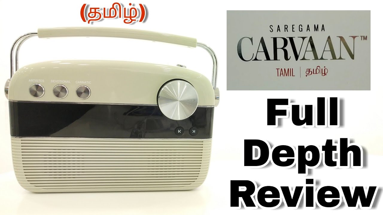 saregama carvaan Tm  Full depth review Tamil| Best Gift For Your parents| சிறந்த கிப்ட்  Worth buy ?