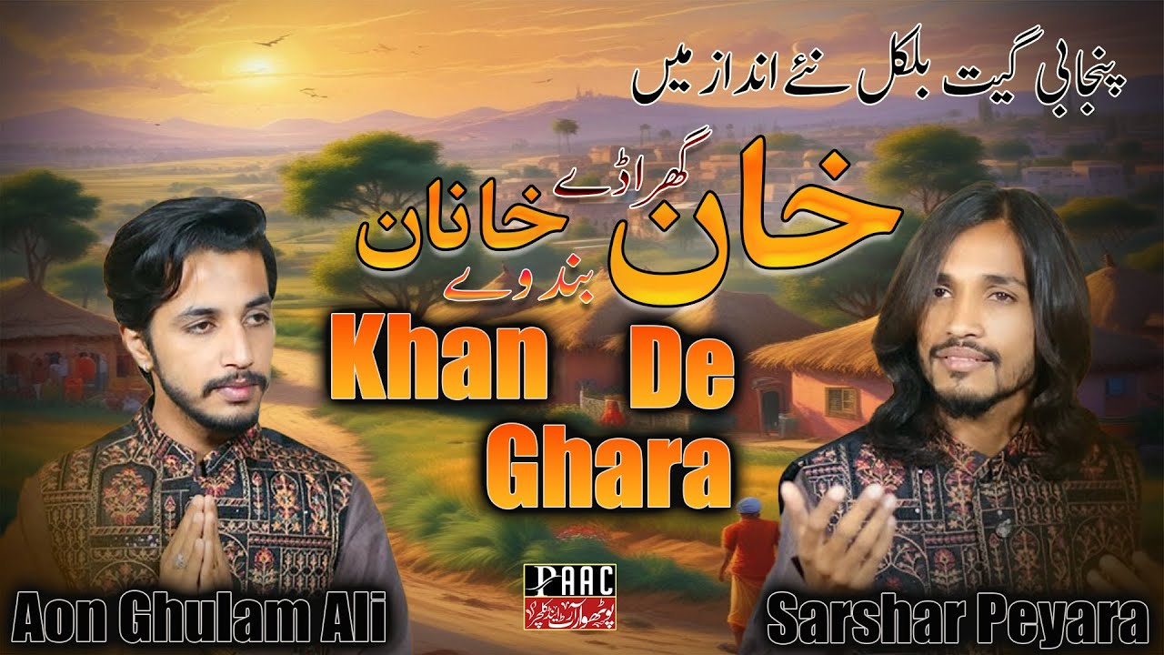 Aon Ghulam Ali & Sarshar Peyara – Ghara De Band Wey Khanna | Tribute to Mansoor Malangi