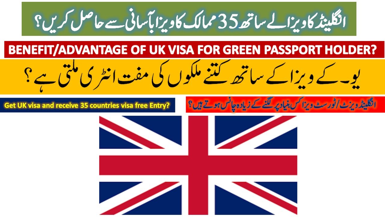 UK VISIT VISA BENEFITS , COUNTRIES WHICH GIVE FREE ENTRY ON UK VISA BASE, ENGLAND TOURIST VISA,