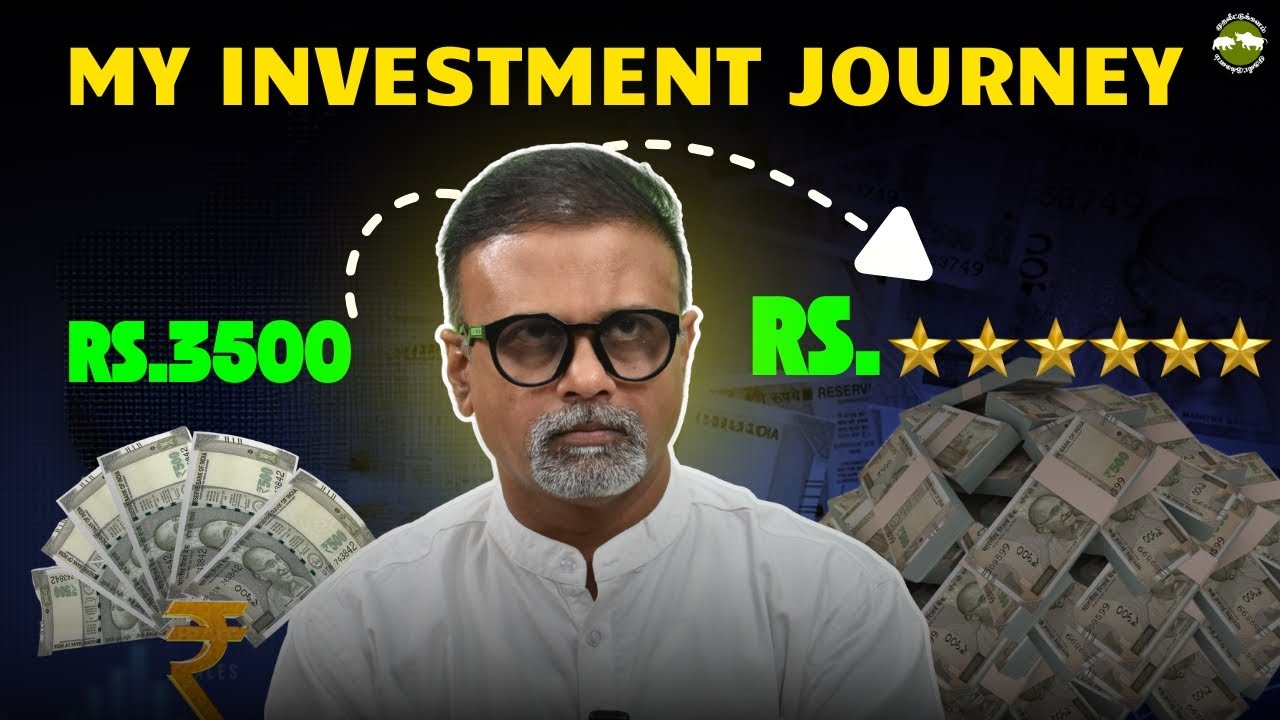 Rs. 3500/-யில் தொடங்கிய என் முதலீட்டு பயணம்! | Shyam Sekhar | Muthaleetukalam
