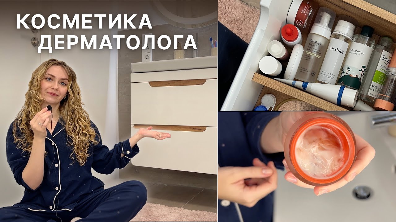 Організація поличок з косметикою. Мій догляд за шкірою та волоссям. Фаворити косметики
