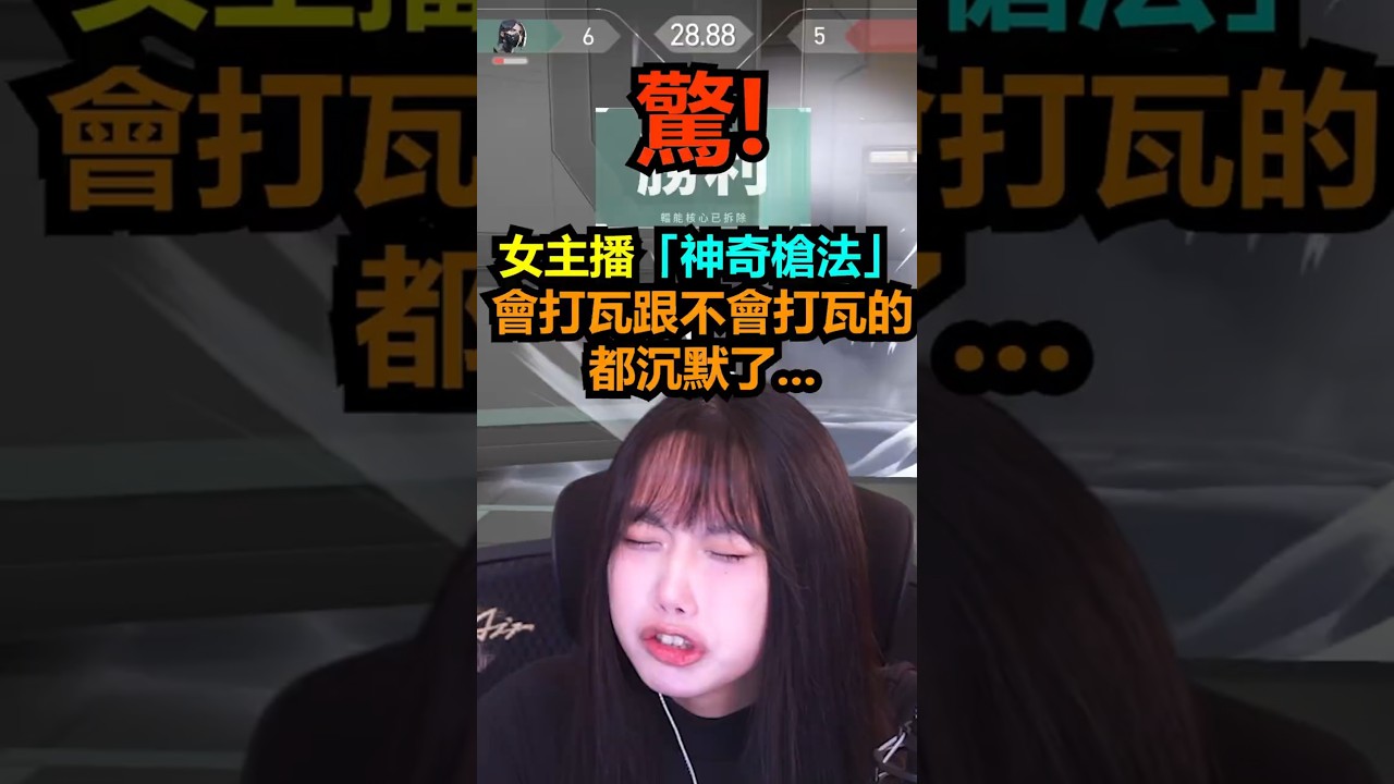 陽壽局！離大譜！這操作沒誰了 