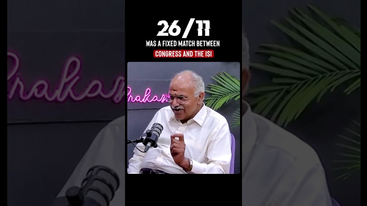 Громкие заявления РВС Мани о теракте 26/11 | #2611 #bjp