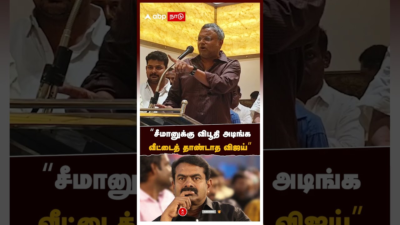 Karti Chidambaram | 