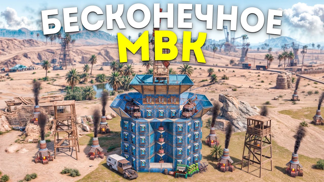 СТАЛ МВК КОРОЛЕМ и СЛОМАЛ ЭКОНОМИКУ Сервера В Раст/Rust