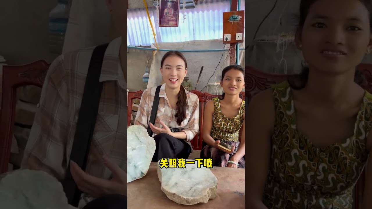 当地结婚彩礼昂贵，翡翠价格却跌入“谷底” #缅甸翡翠 #珠宝首饰 #翡翠手镯 #翡翠 #记录真实生活 