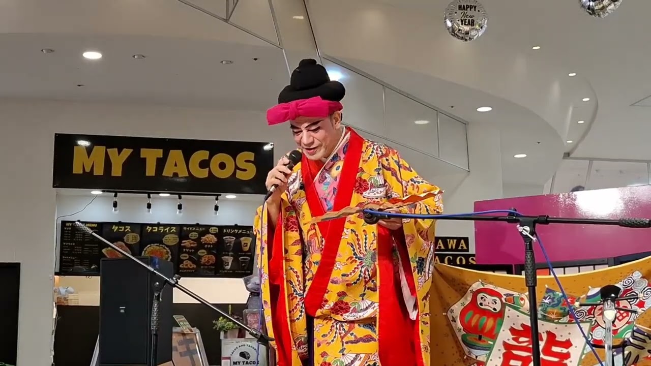2026/1/4 マイケル中本さんの新春お笑いバラエティーショーを見てきました🕺