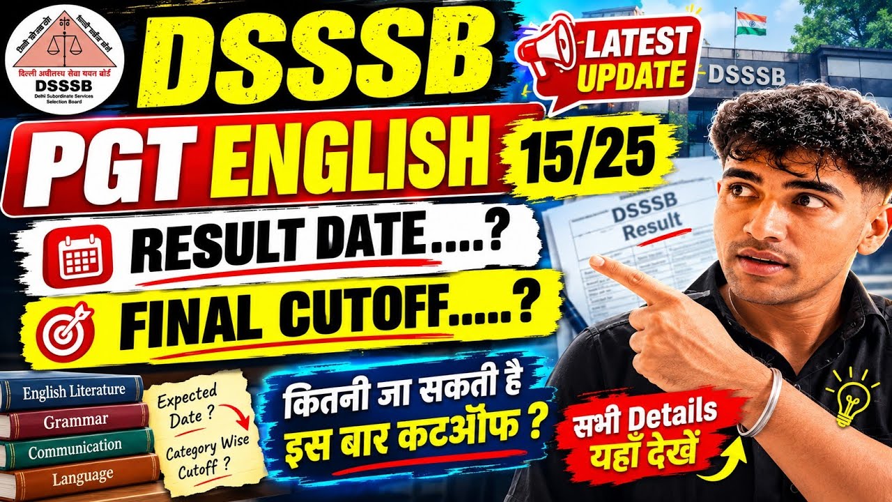 DSSSB 05/25 FINAL RESULT & CUTOFF Update 🔥 #dsssbexam2026 