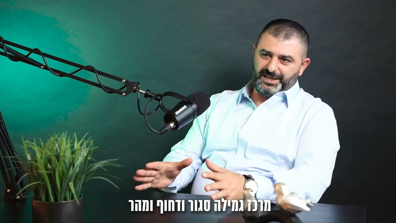 איך מתנקים מהתמכרות | מה צריך לעשות כדי להיגמל | גמילה מסמים ואלכוהול