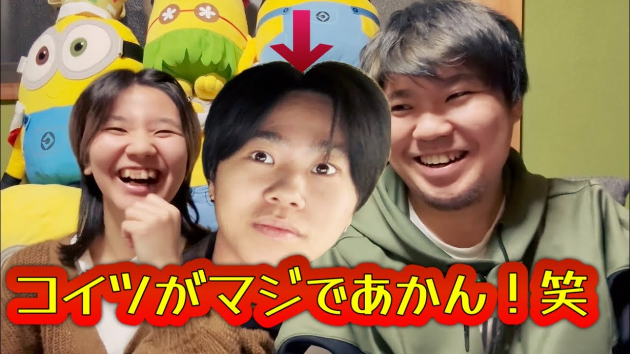 【番外編】コイツがトラブルの元凶です！