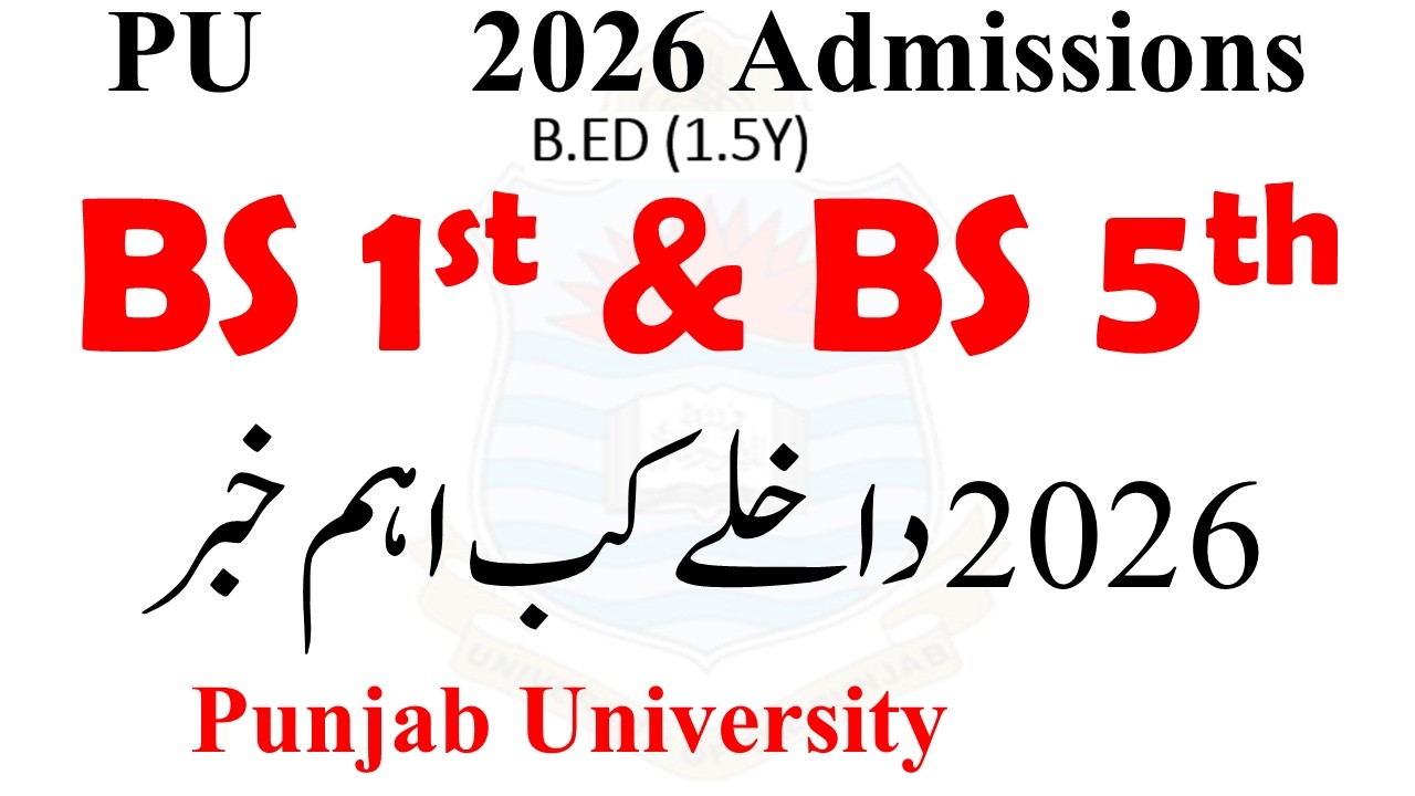 BS 1st Semester Admission 2026 | BS 5th Semester Admission 2026 | PU Admission 2026 | BS, BS 5th, pu