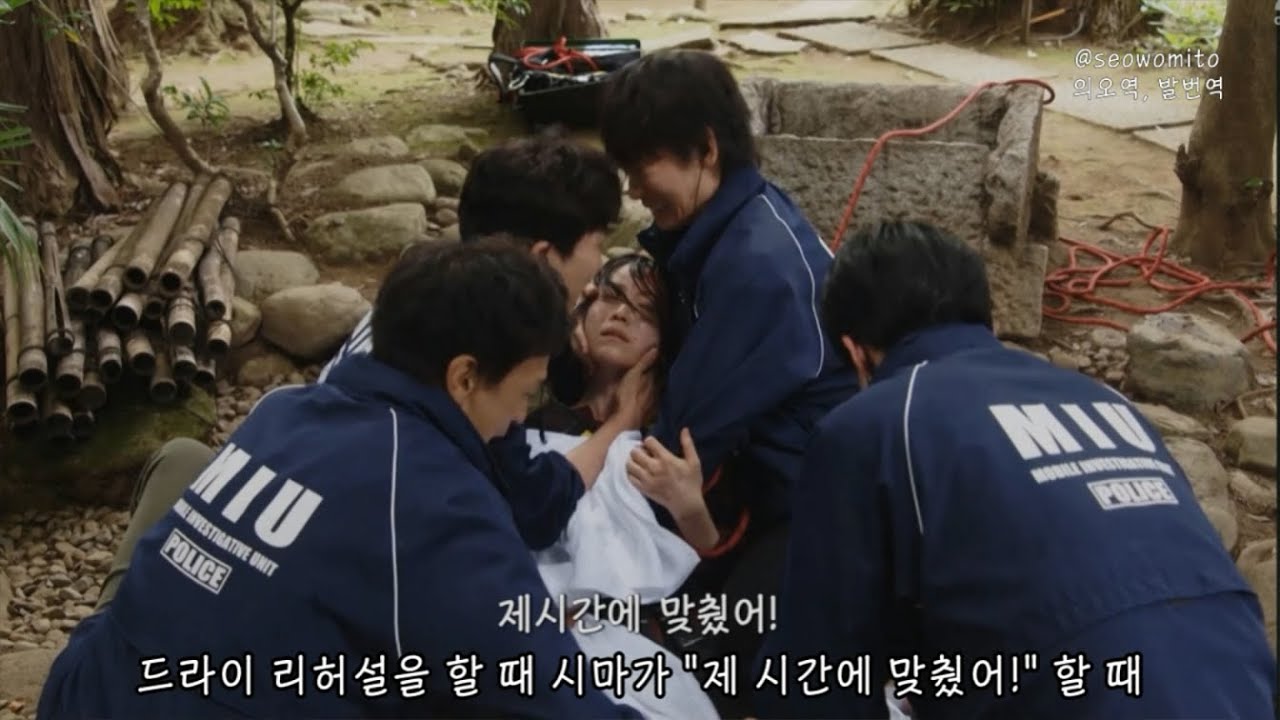 [Sub] MIU404 9화 비하인드 스토리