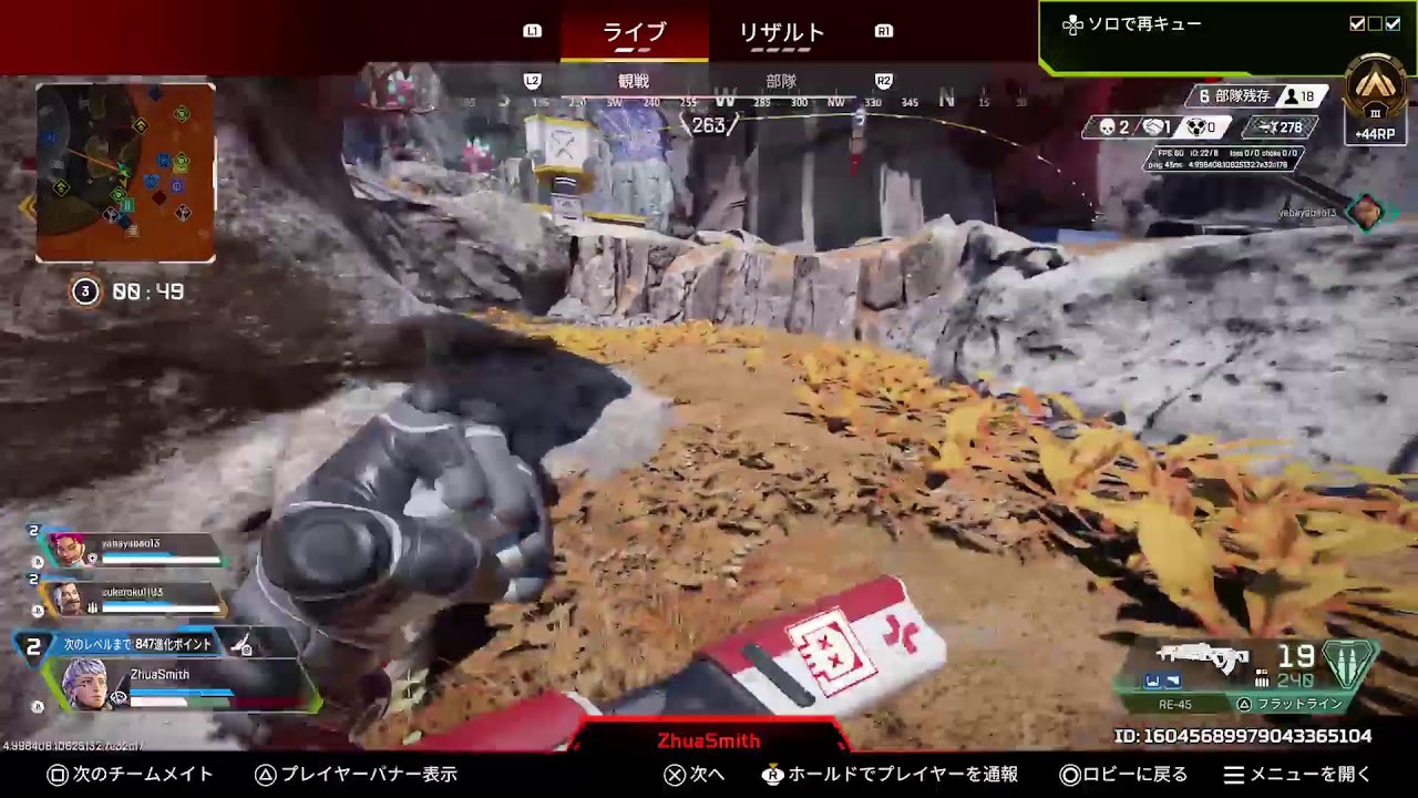 【APEX】モニターデビューふつかめ