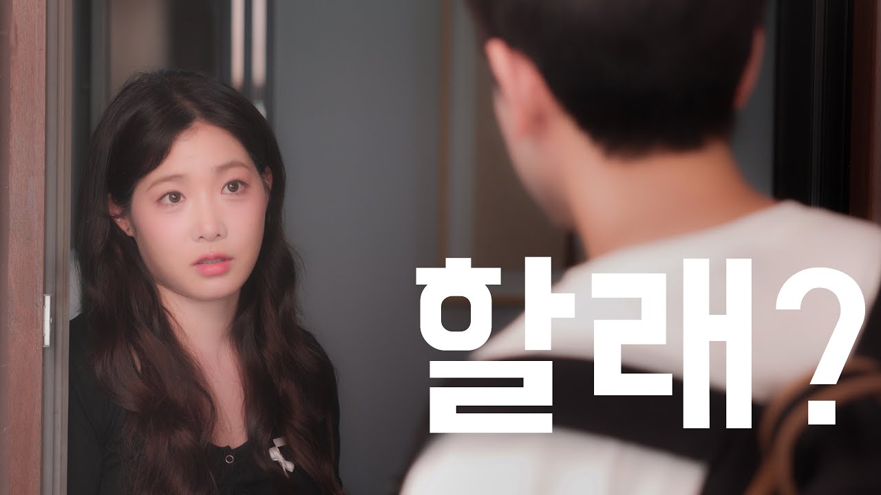 전 여친과 하룻밤