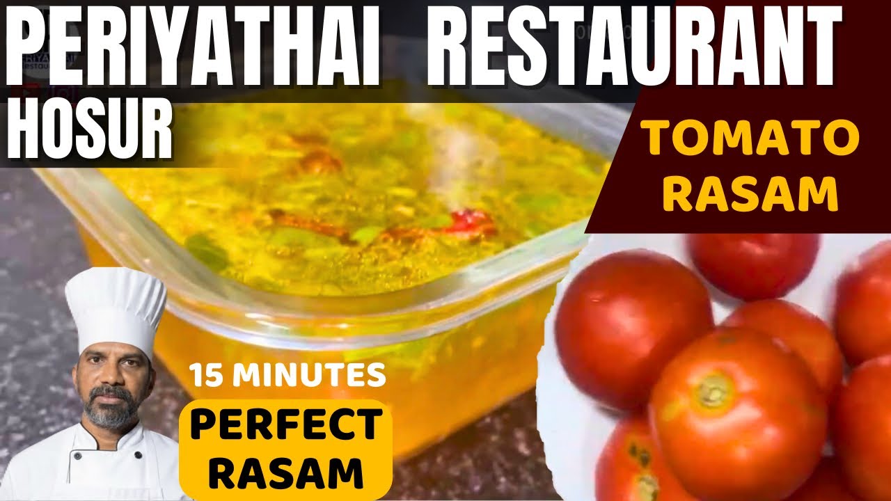Easiest making of பூண்டு தக்காளி ரசம் in 15 min.No Rasam powder needed. Perfect taste Tomato Rasam