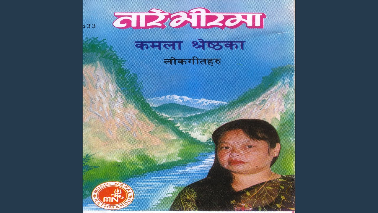 Phool Fulyo