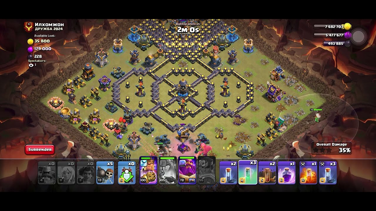 War attack part number # 2