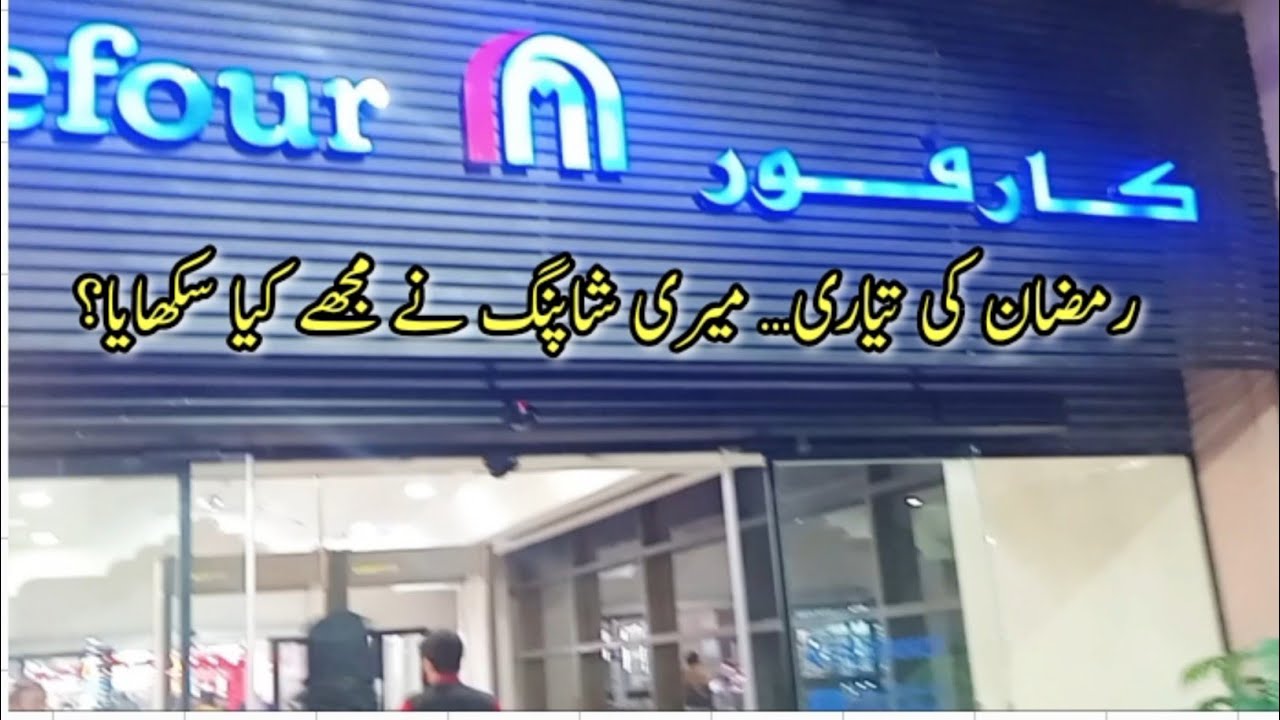 “Ramadan Grocery Shopping Vlog | “Market Vlog | Carrefour Market Vlog|8 February 2026
