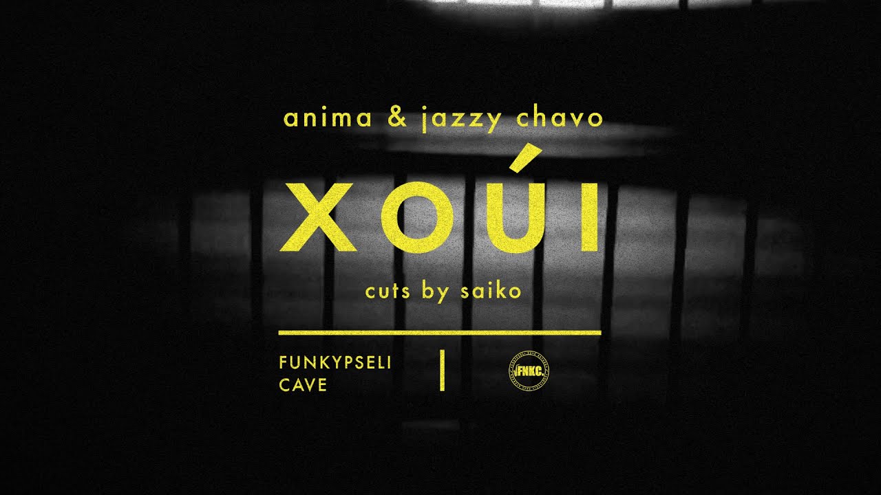 Anima & Jazzy Chavo - 03. Χούι