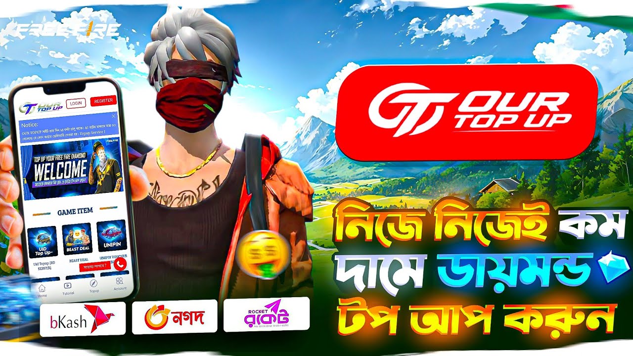 Top Up Diamonds at the Lowest Price in Just 5 Seconds | Free Fire Diamond Top Up Bkash Nagad | FF...