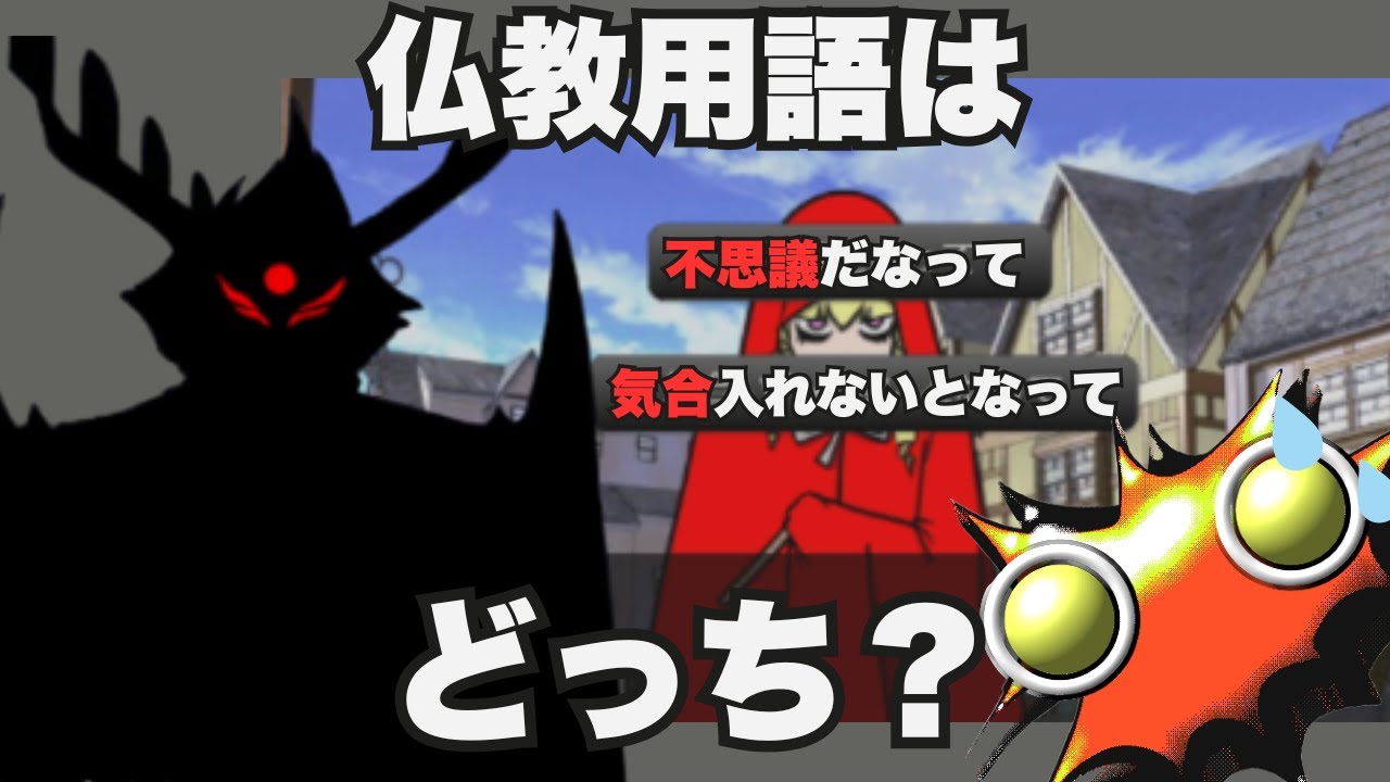 【仏教用語禁止クエスト】マジックマスターとディスティニーファイナルバトルで感動のエンディングへ！【＃3】