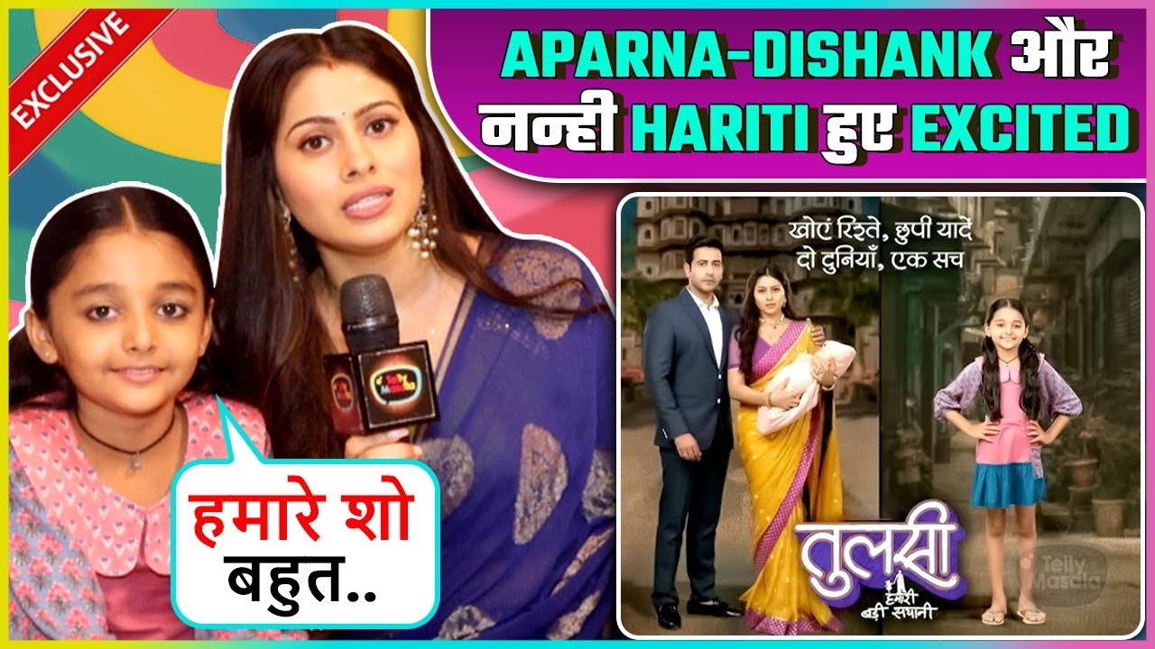 Aparna Dixit, Dishank Arora & Hariti Joshi REVEAL About The New Show Tulsi Hamari Badi Sayani