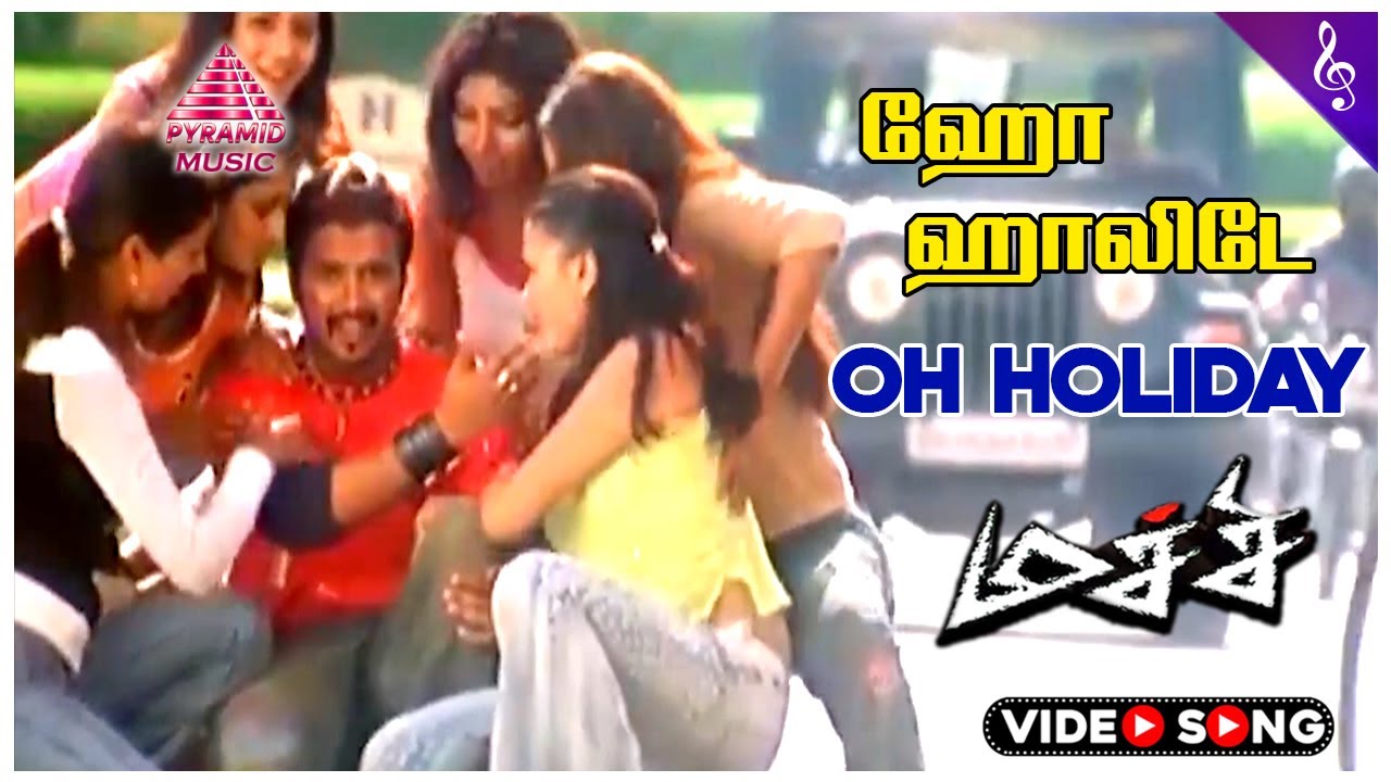 Machi Movie Songs | Oh Holiday Video Song | Dushyanth | Shubha Poonja | A R Reihana | மச்சி
