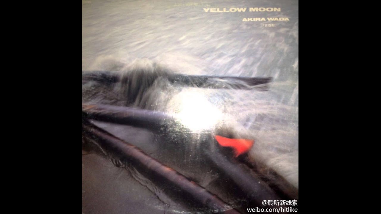 Akira Wada - The Interloper (Yellow Moon album)