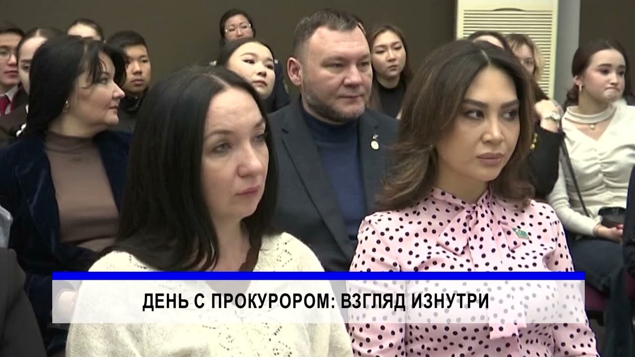04/12/2025 - Новости канала Первый Карагандинский