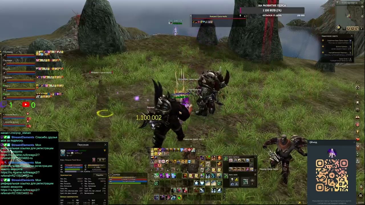 Агуша  Samurai Crow lineage2 MAIN HATOS обнова 1 Апреля обс� (Part 11/12)