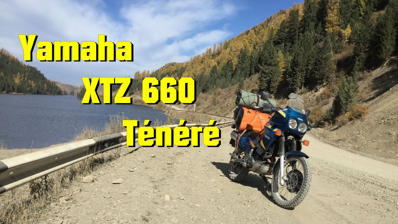 Yamaha XTZ 660 Ténéré - Мой новый мотоцикл.