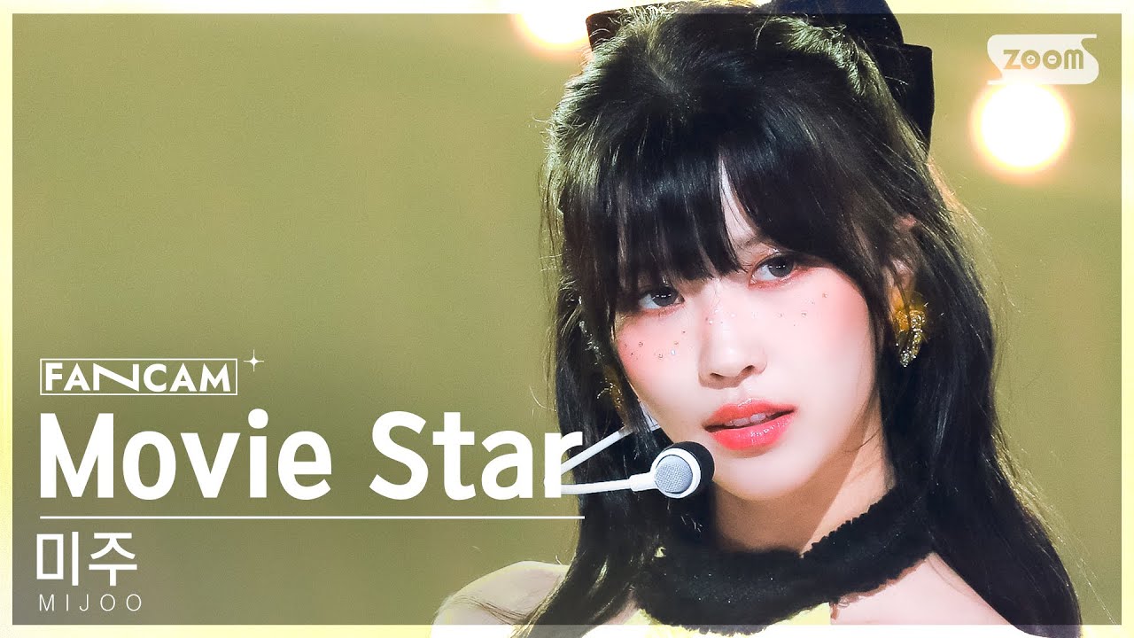 [안방1열 직캠4K] 미주 'Movie Star' (MIJOO FanCam) @SBS Inkigayo 230521