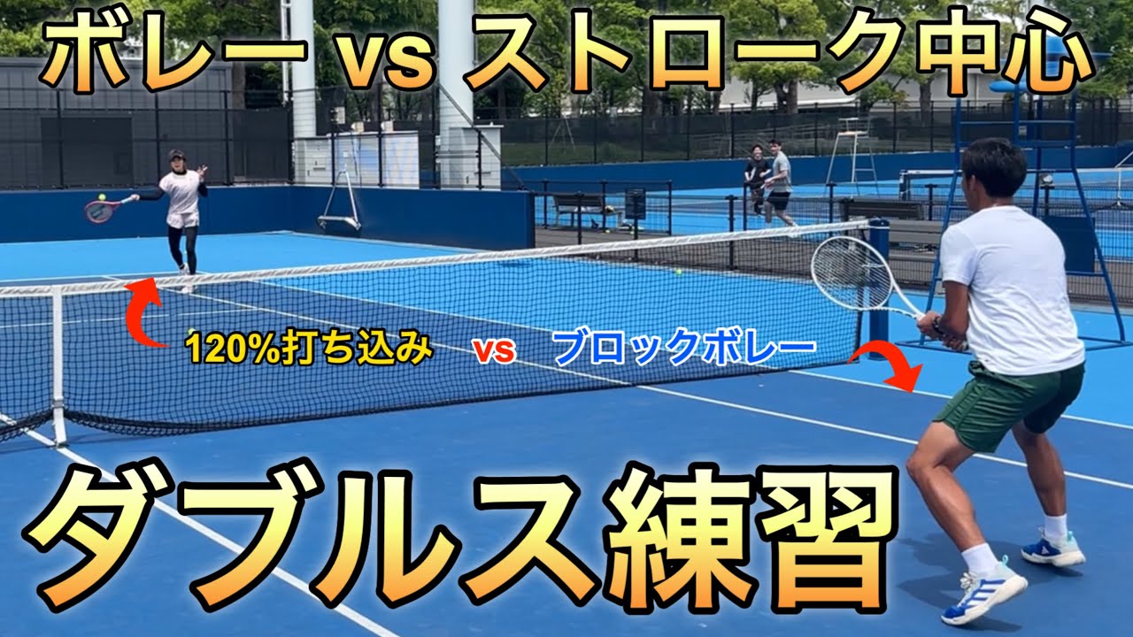 長谷川梨紗コーチとボレー多めのミックスダブルス強化練習！