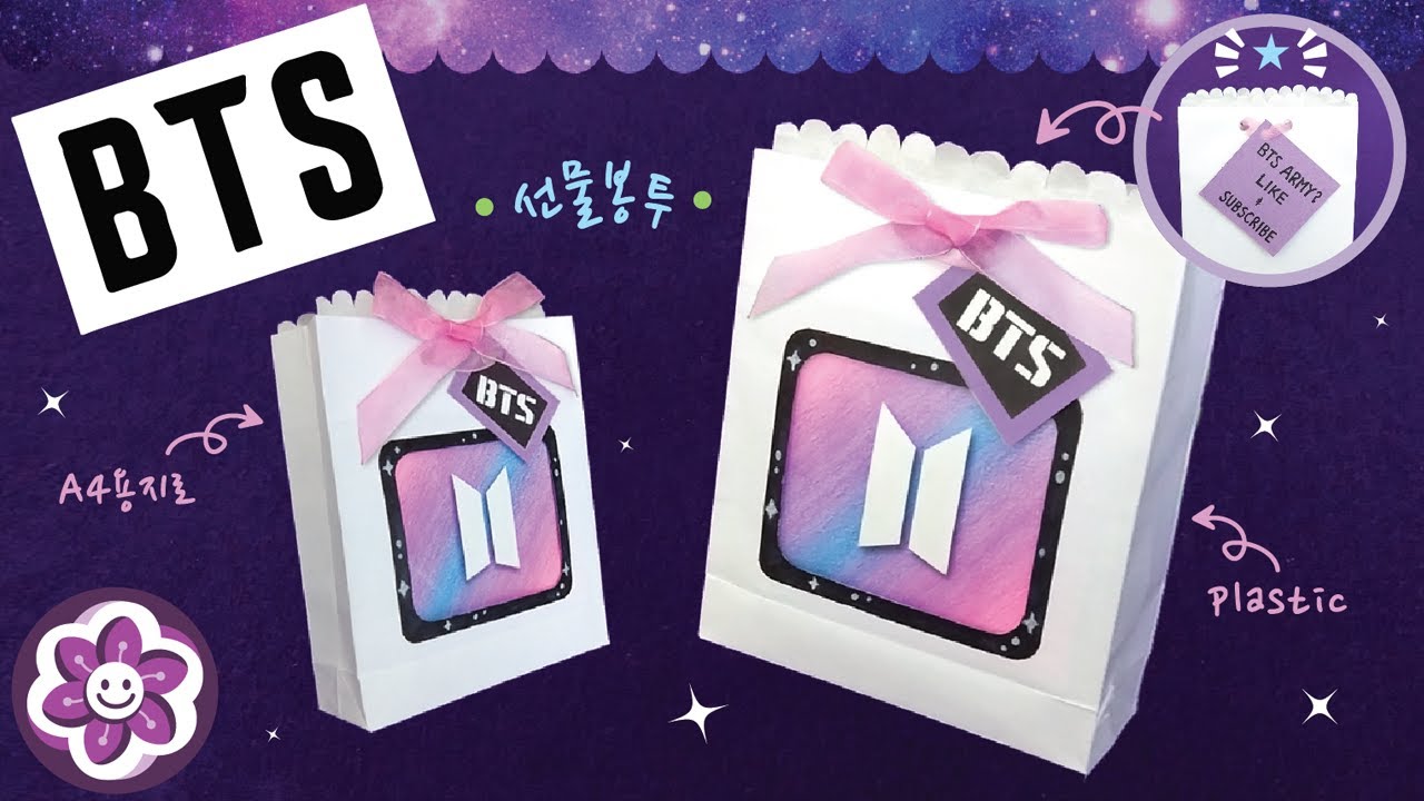 DIY BTS Gift Bag | DIY Gift Ideas | BTS Paper Bag | Origami mini Gift Bag |A4 paper gift bag 🎀ギフトバッグ
