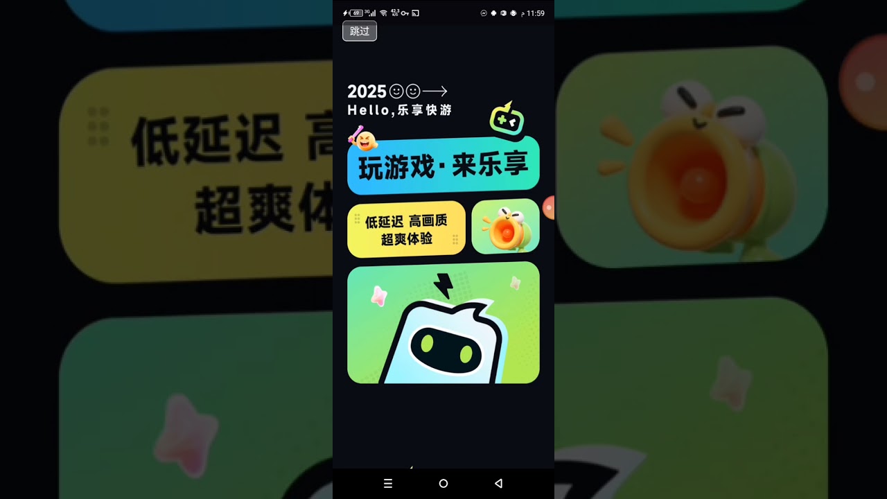 شرح محاكي قرصان وحل مشكلة الهويه ول رقم