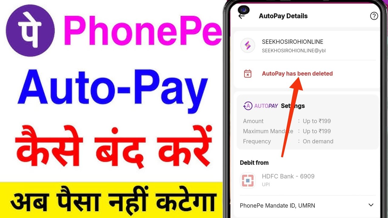 PhonePe autopay disable || PhonePe autopay kaise band Kare | how to disable PhonePe autopay.