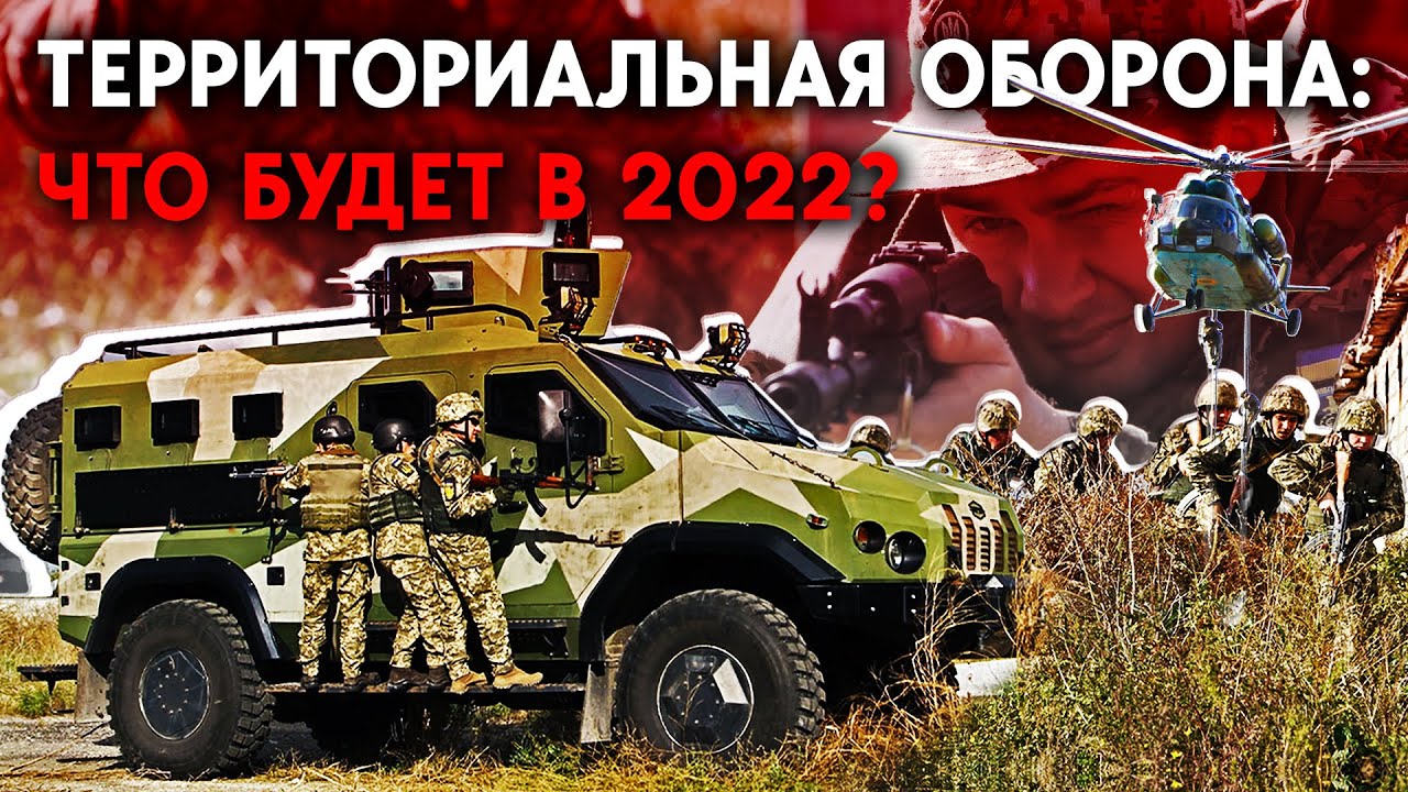 Территориальная оборона Донбасса: Готово ли сопротивление?