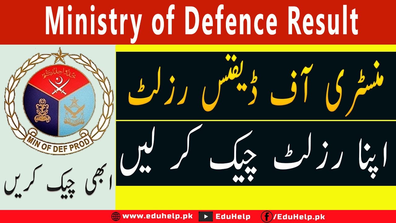 MOD Result 2022 December Check Online