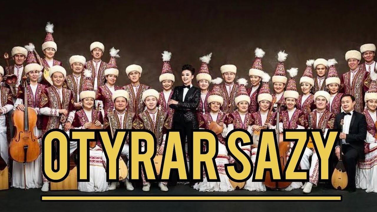 Нұрғиса Атабайұлы Тілендиев “Аңсау” орындайтын “Отырар сазы” оркестрі. Дирижёр: Дінзухра Тілендиева