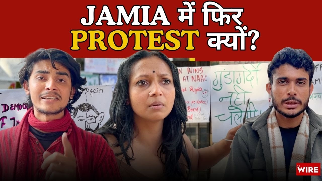 Jamia Students’ Sit-In Protest | Repression, Show Cause Notices & Student Demands