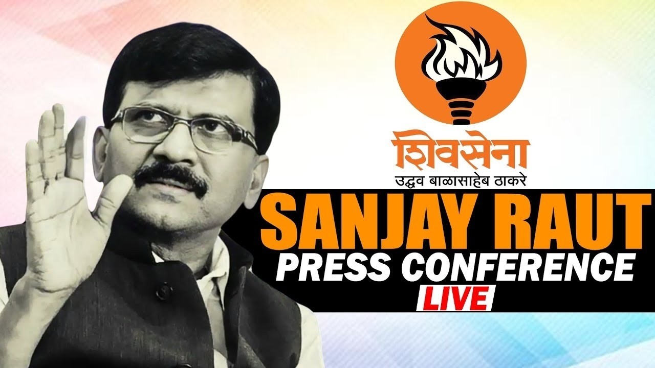 LIVE: Shivsena UBT Leader Sanjay Raut Holds news conference | Uddhav Thackeray | Operation Tiger