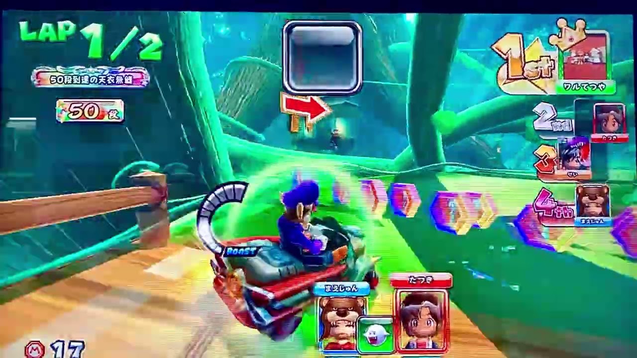 マリオカートアーケードグランプリDX ワルイージ524(data.C)