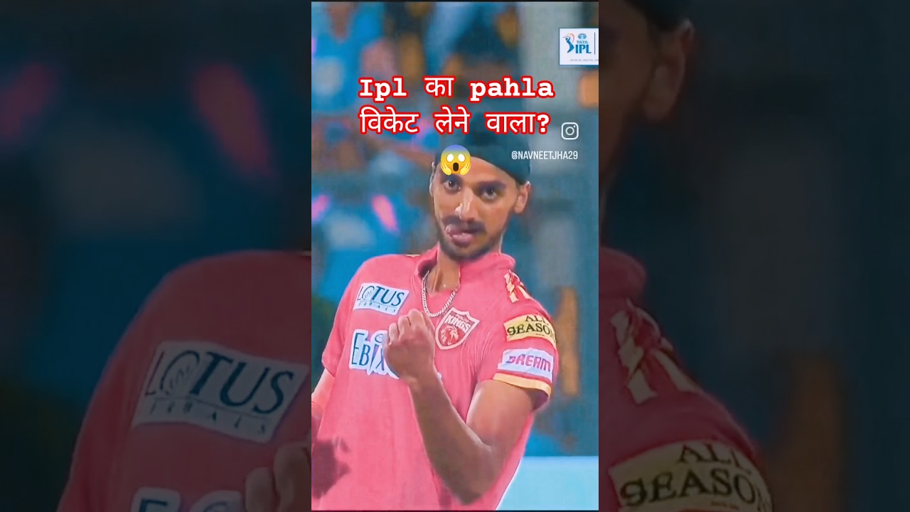 Top 2 facts in cricket first wicket And Cricket in Hindi meaning?