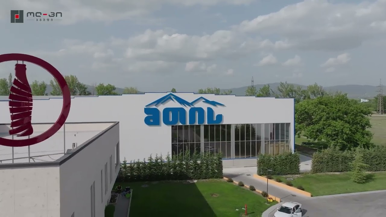 ოთხკომპონენტიანი პოლიმერბეტონის იატაკები