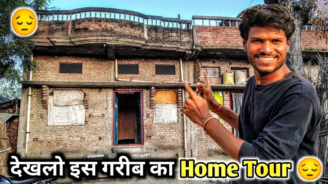 My home tour vlog 😍 | vlog | daily vlog | shivji rajbhar #vlog #vlogs 