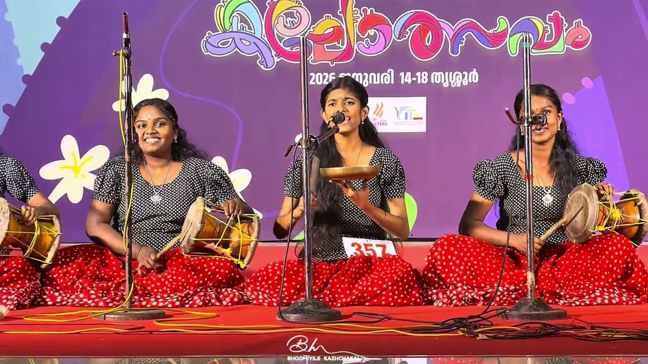 വടക്കുപുറത്തു വിളക്ക്വച്ച് പാട്ട് 